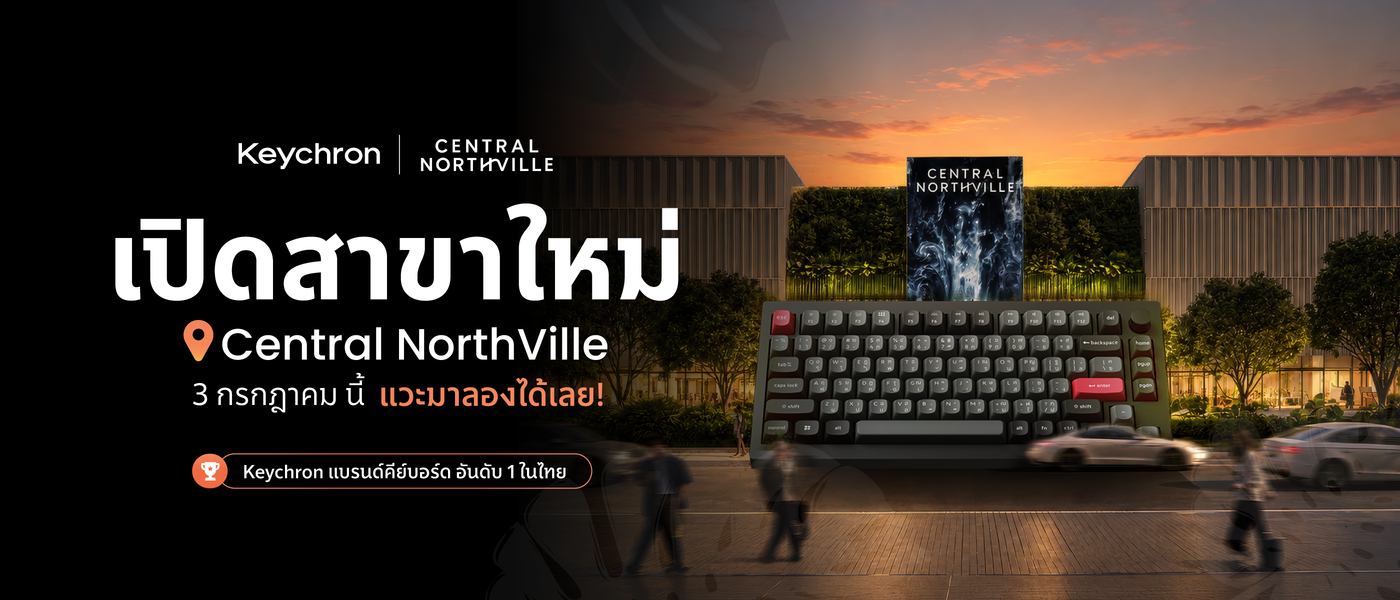 เปิดสาขาใหม่ KEYCHRON NORTHVILLE_Banner DT.png__PID:f3b42e65-8940-4329-8f63-90767694268c