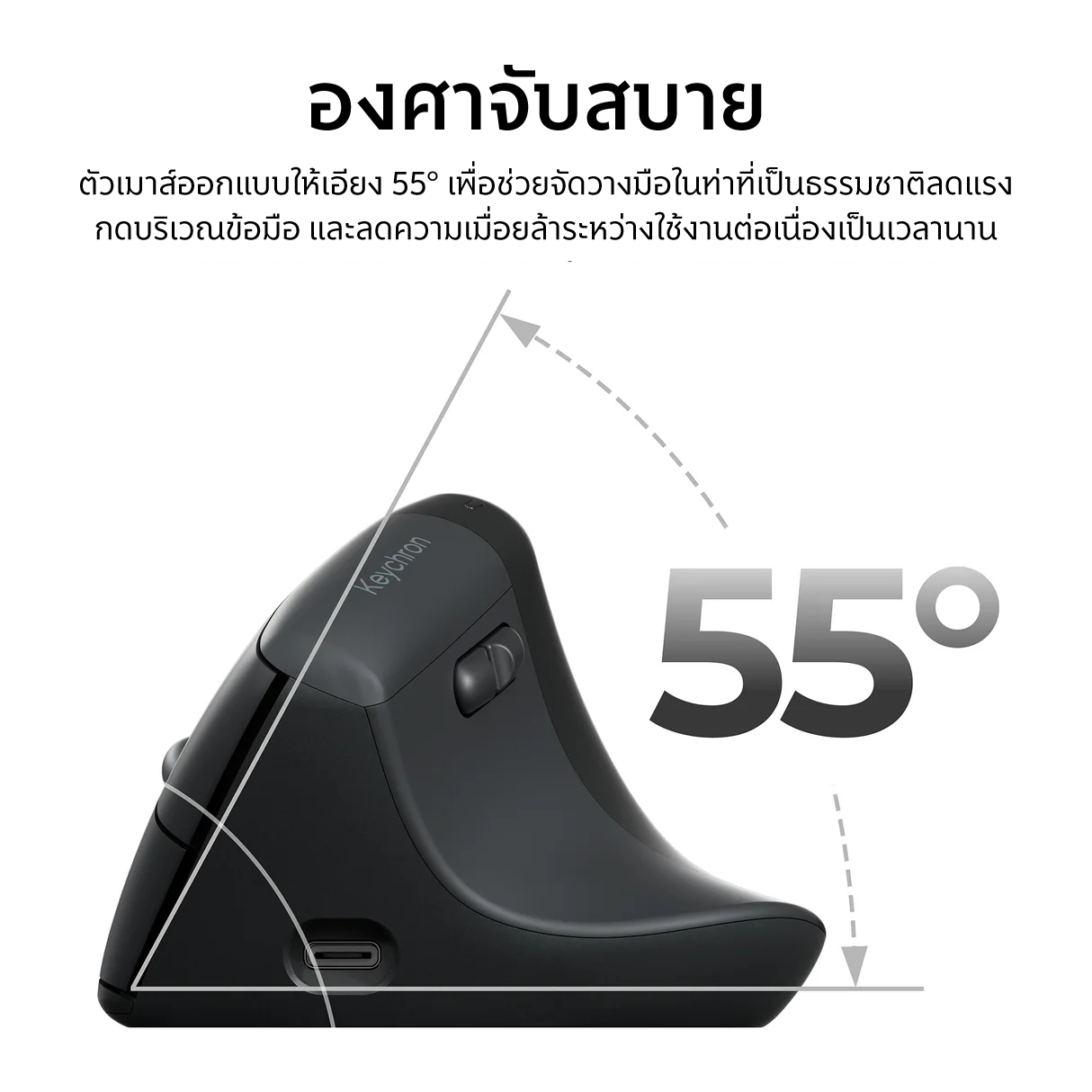 Keychron BM27 Wireless Vertical Ergonomic Mouse