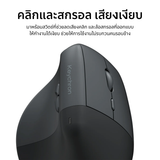 Keychron BM27 Wireless Vertical Ergonomic Mouse