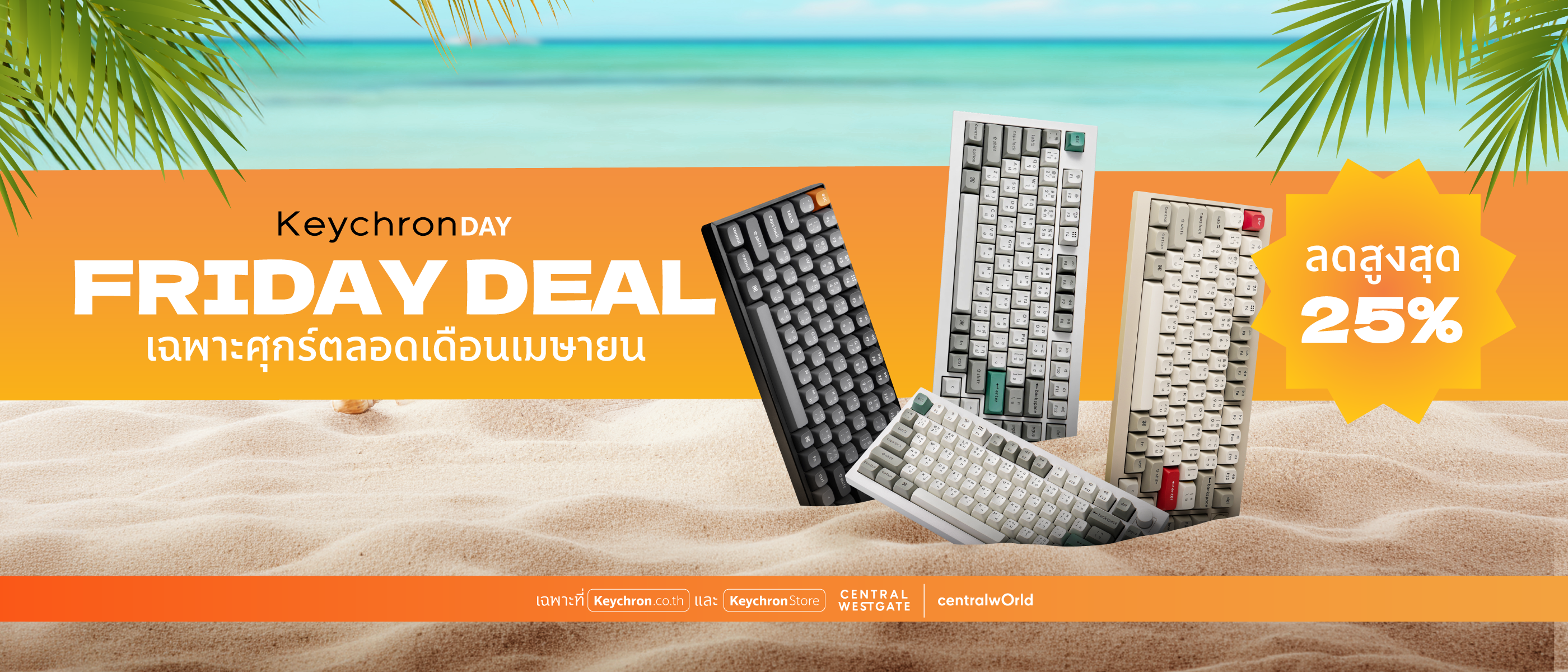 Keychron Keychron day_dt.png__PID:4bd22863-b16a-4ca4-b473-7179e20fddf7