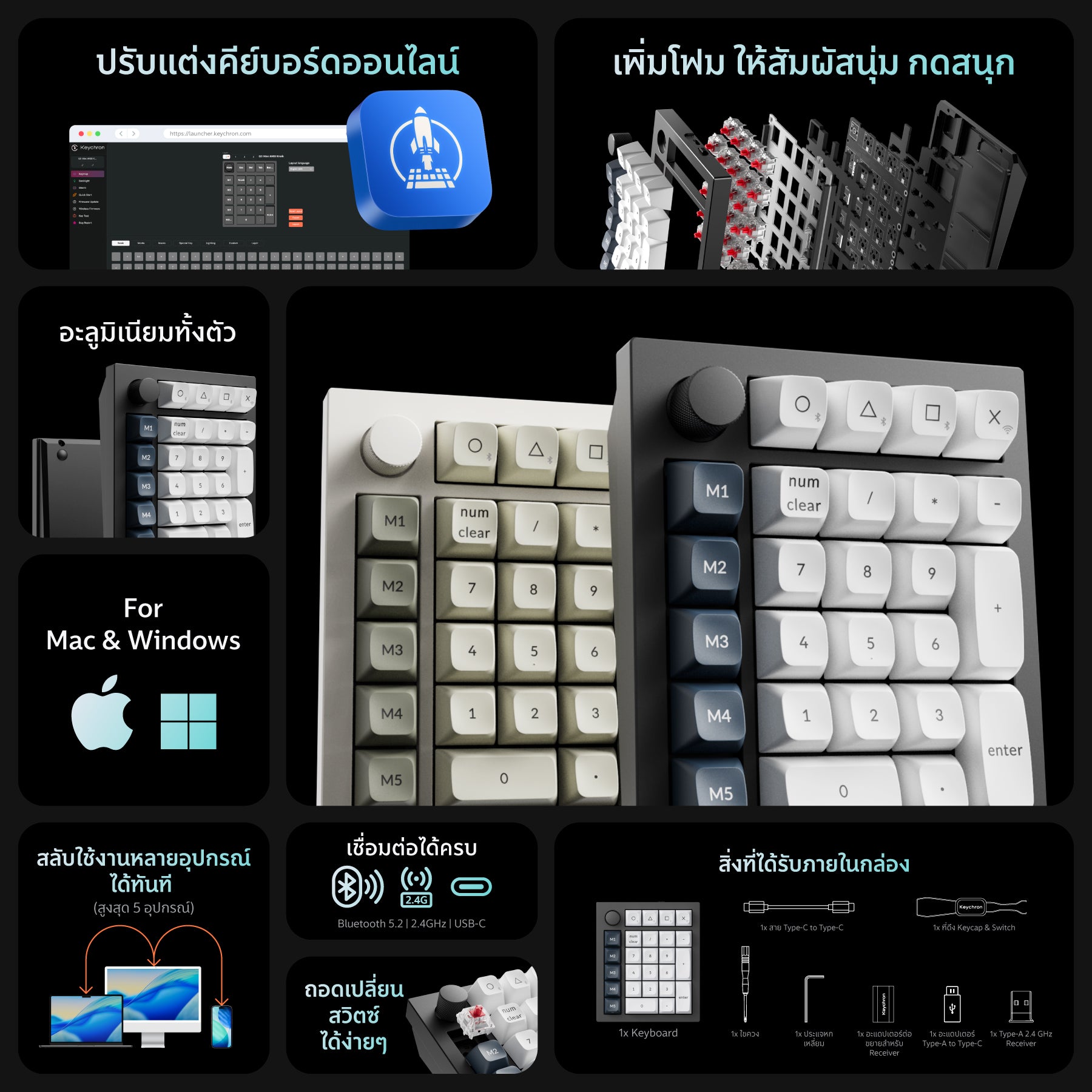 Keychron Q0 Max QMK Wireless Mechanical Keyboard