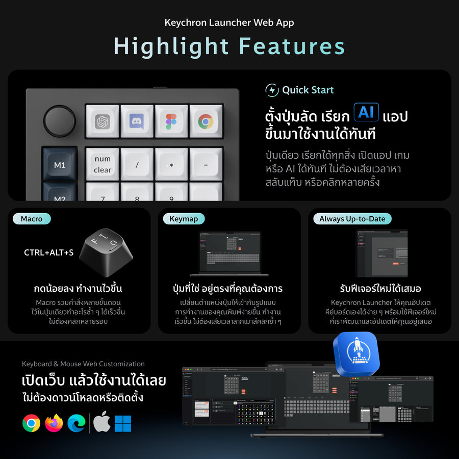 Keychron Q0 Max QMK Wireless Mechanical Keyboard