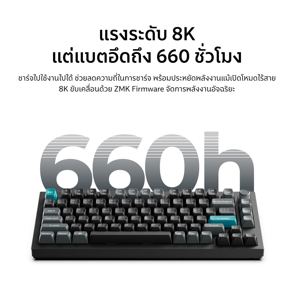 Keychron Q1 Ultra 8K Wireless Custom Mechanical Keyboard - Keychron Thailand
