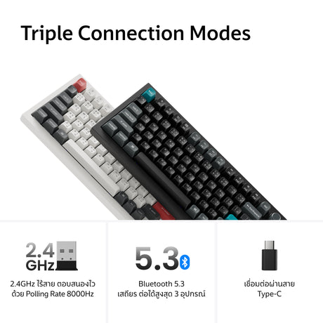 Keychron Q1 Ultra 8K Wireless Custom Mechanical Keyboard - Keychron Thailand