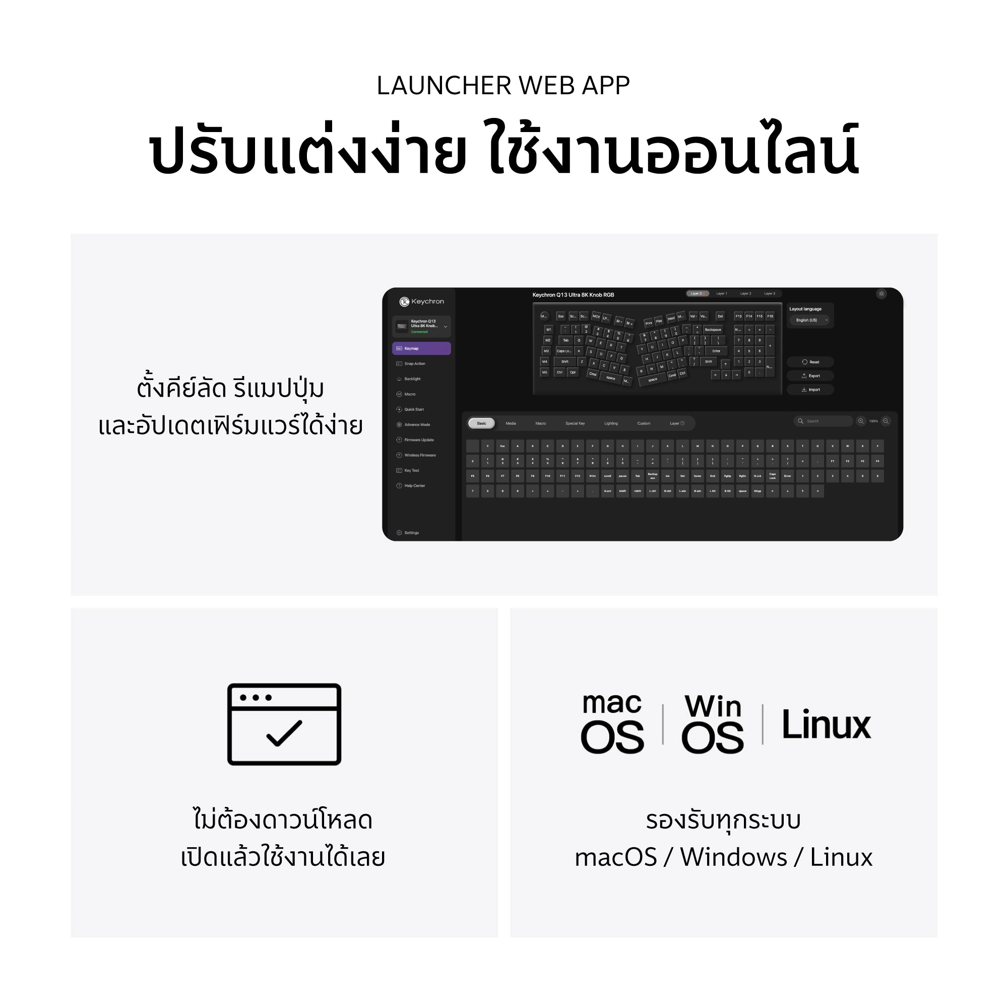 Keychron Q13 Ultra 8K Wireless Custom Mechanical Keyboard