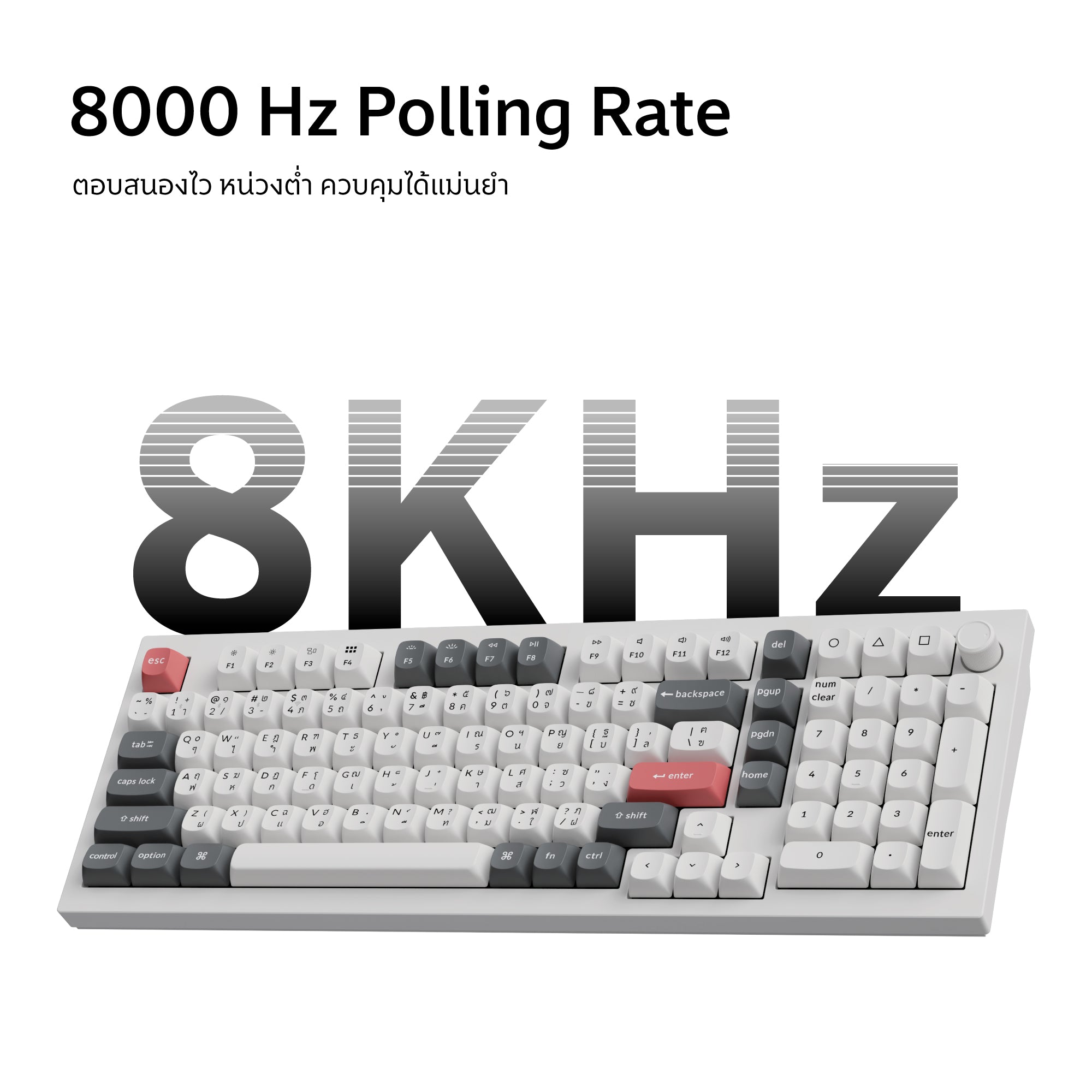 Keychron Q5 Ultra 8K Wireless Custom Mechanical Keyboard - Keychron Thailand