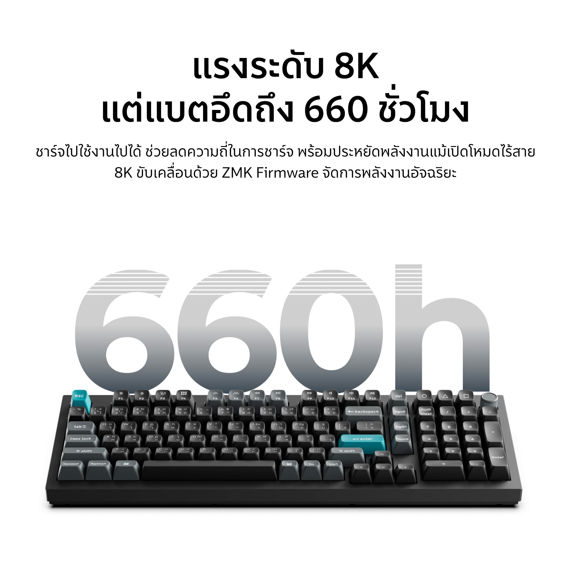 Keychron Q5 Ultra 8K Wireless Custom Mechanical Keyboard - Keychron Thailand