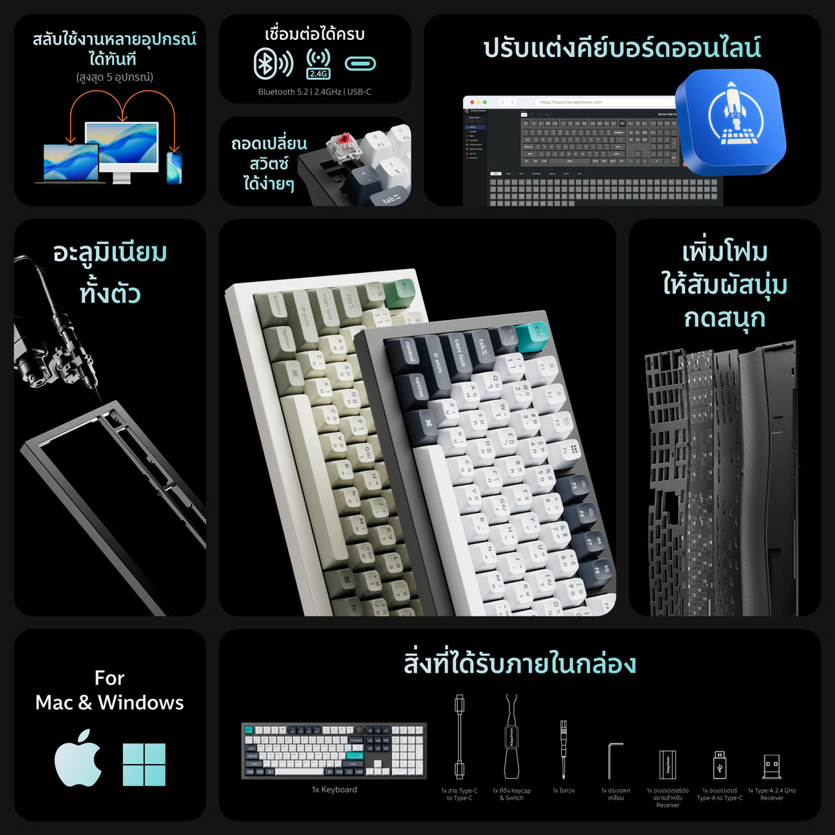 Keychron Q6 Max - Keychron Thailand