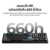 Keychron Q5 Ultra 8K Wireless Custom Mechanical Keyboard - Keychron Thailand