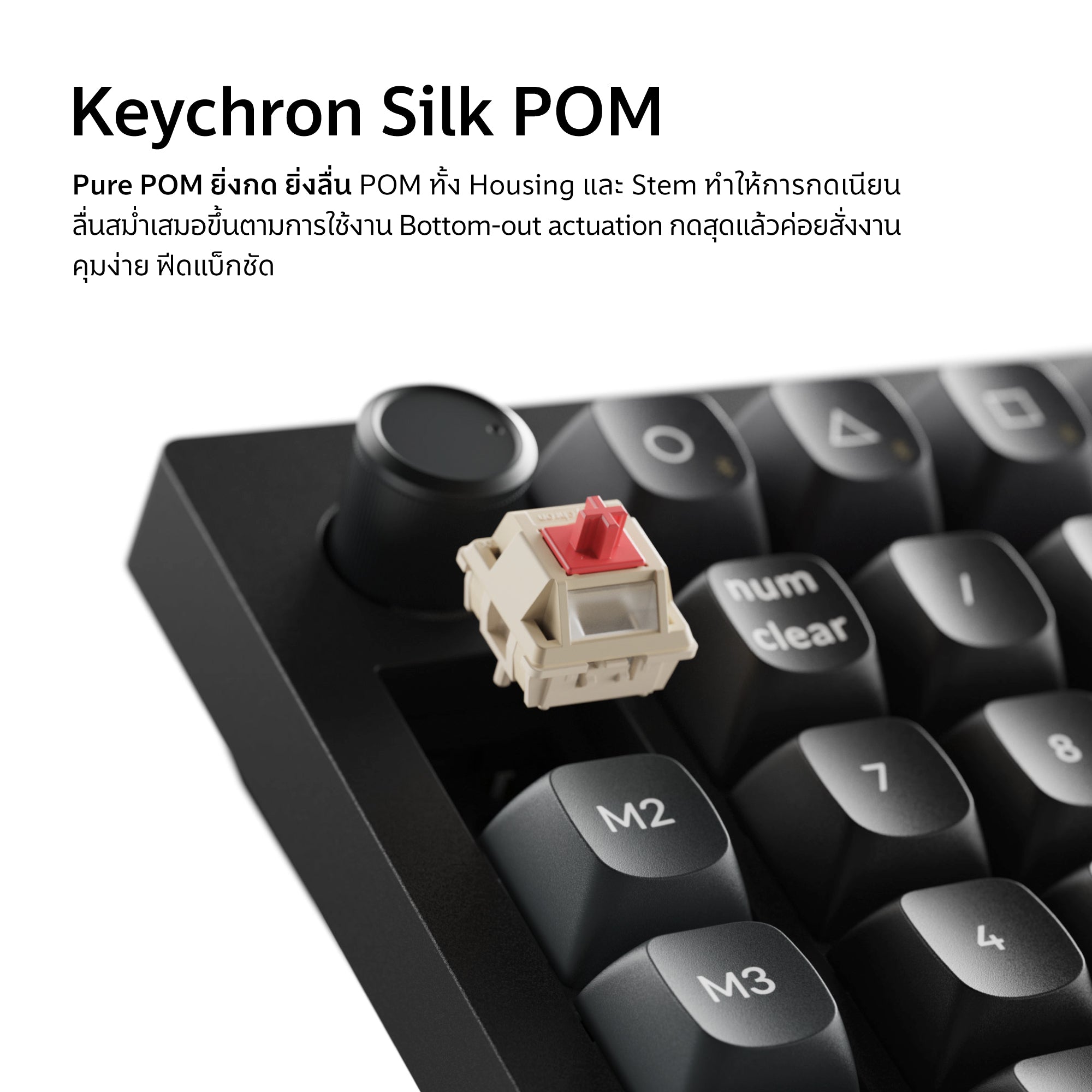 Keychron V0 Ultra 8K Wireless Custom Number Pad - Keychron Thailand