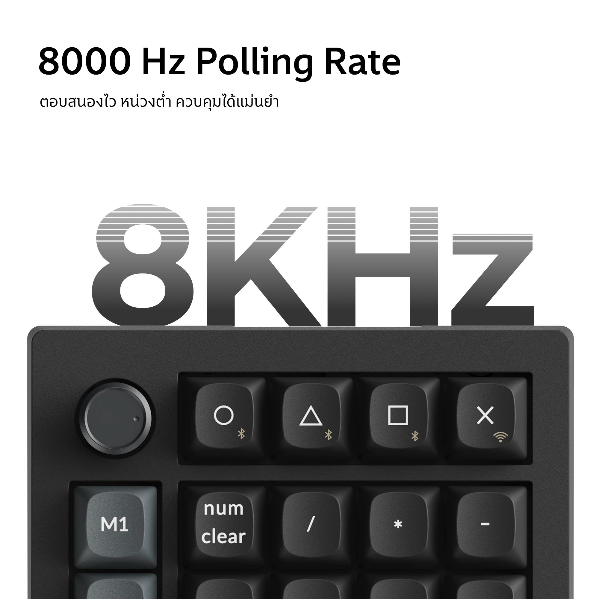 Keychron V0 Ultra 8K Wireless Custom Number Pad - Keychron Thailand