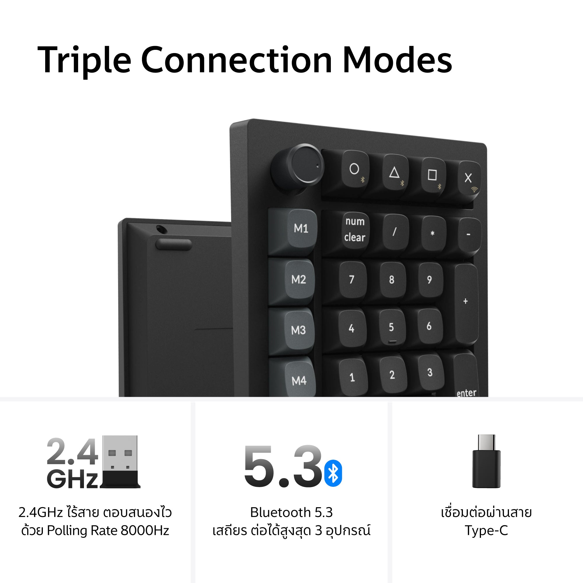 Keychron V0 Ultra 8K Wireless Custom Number Pad - Keychron Thailand