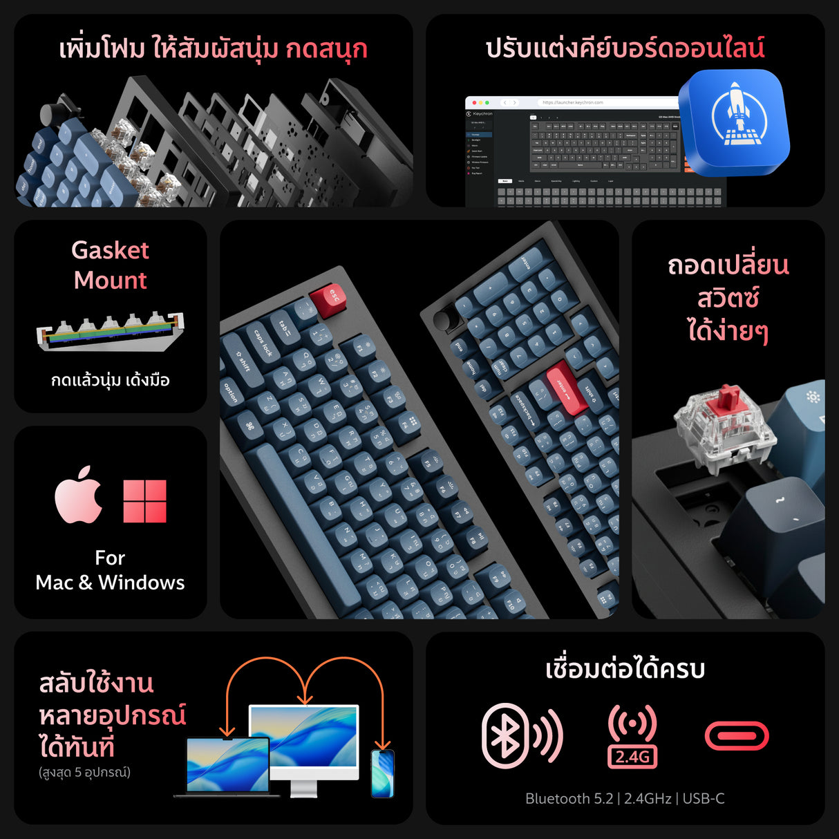 Keychron V5 Max QMK/VIA Wireless Custom Mechanical Keyboard - Keychron Thailand