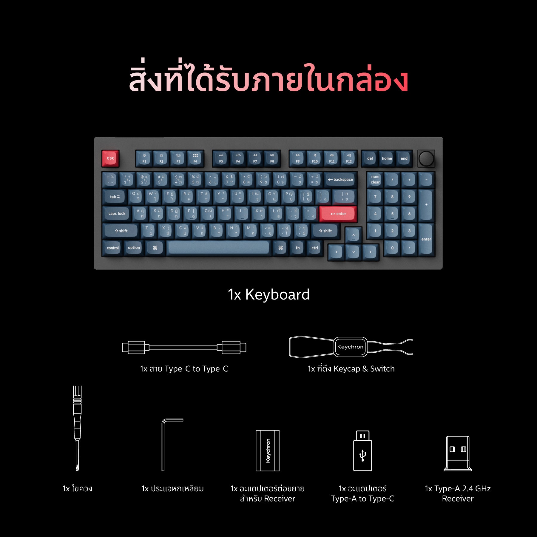 Keychron V5 Max QMK/VIA Wireless Custom Mechanical Keyboard