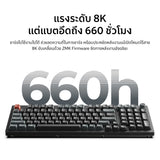 Keychron V5 Ultra 8K Wireless Custom Mechanical Keyboard - Keychron Thailand