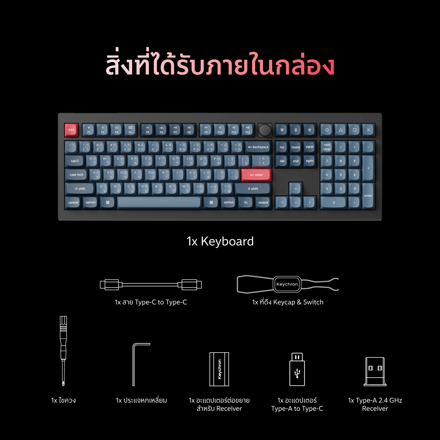 Keychron V6 Max QMK/VIA Wireless Custom Mechanical Keyboard