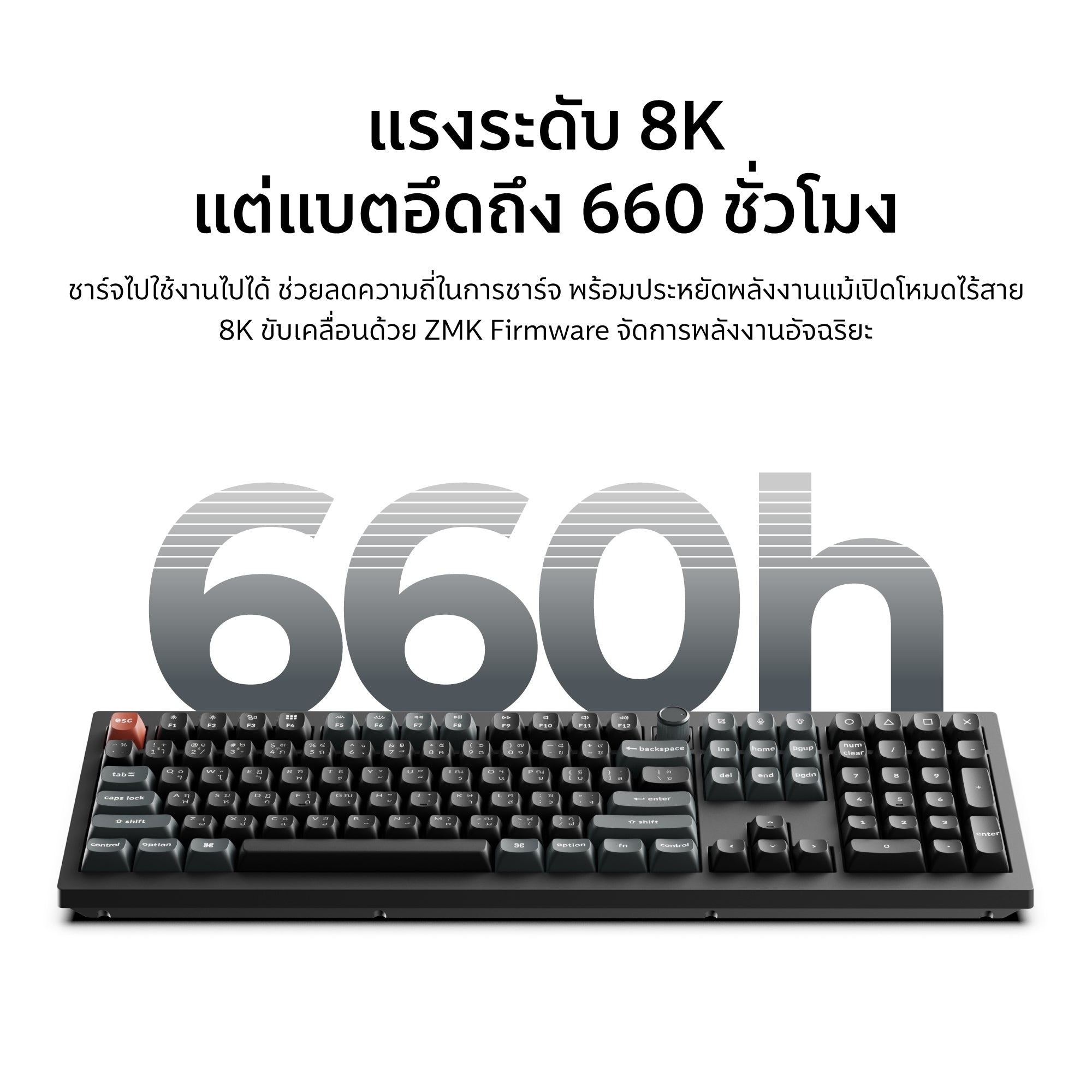 Keychron V6 Ultra 8K Wireless Custom Mechanical Keyboard - Keychron Thailand