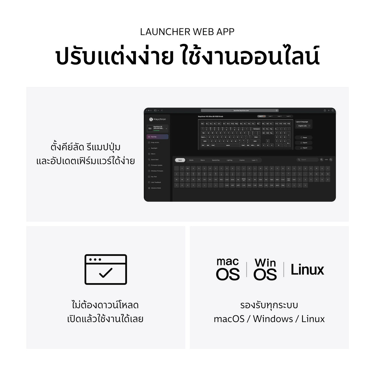 Keychron V6 Ultra 8K Wireless Custom Mechanical Keyboard - Keychron Thailand